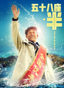 本多成実